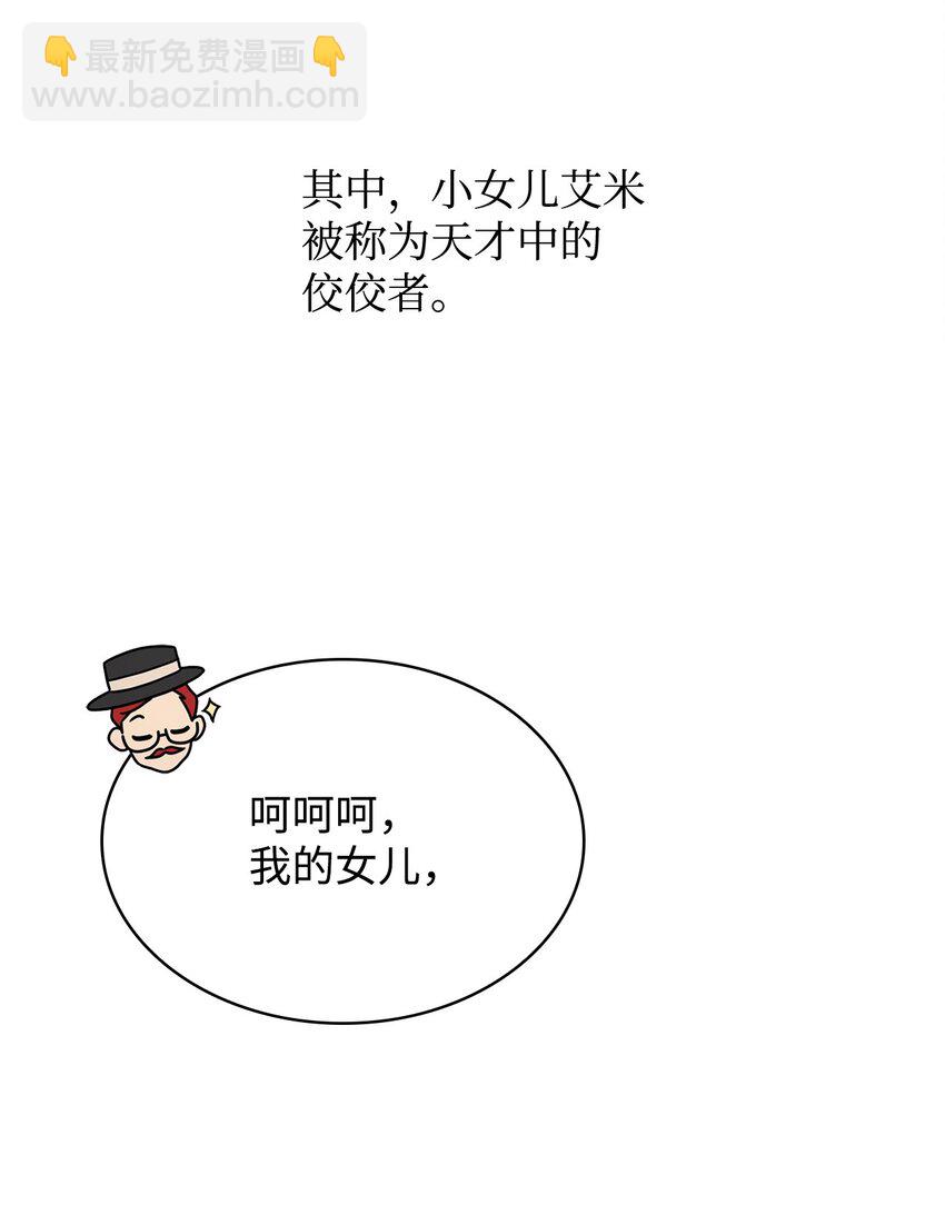 19 领域应用(1/2)-第19话