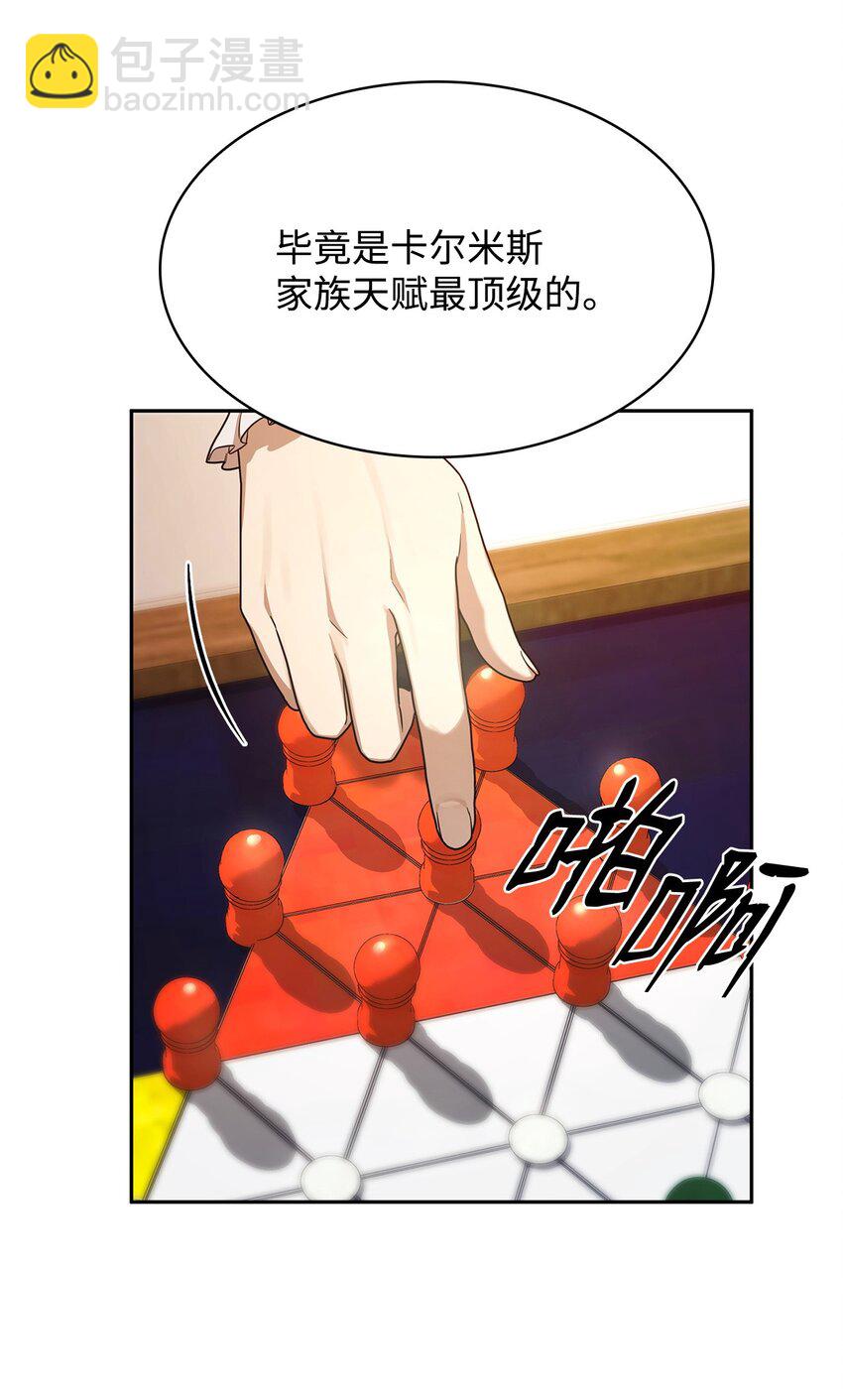 19 领域应用(1/2)-第19话