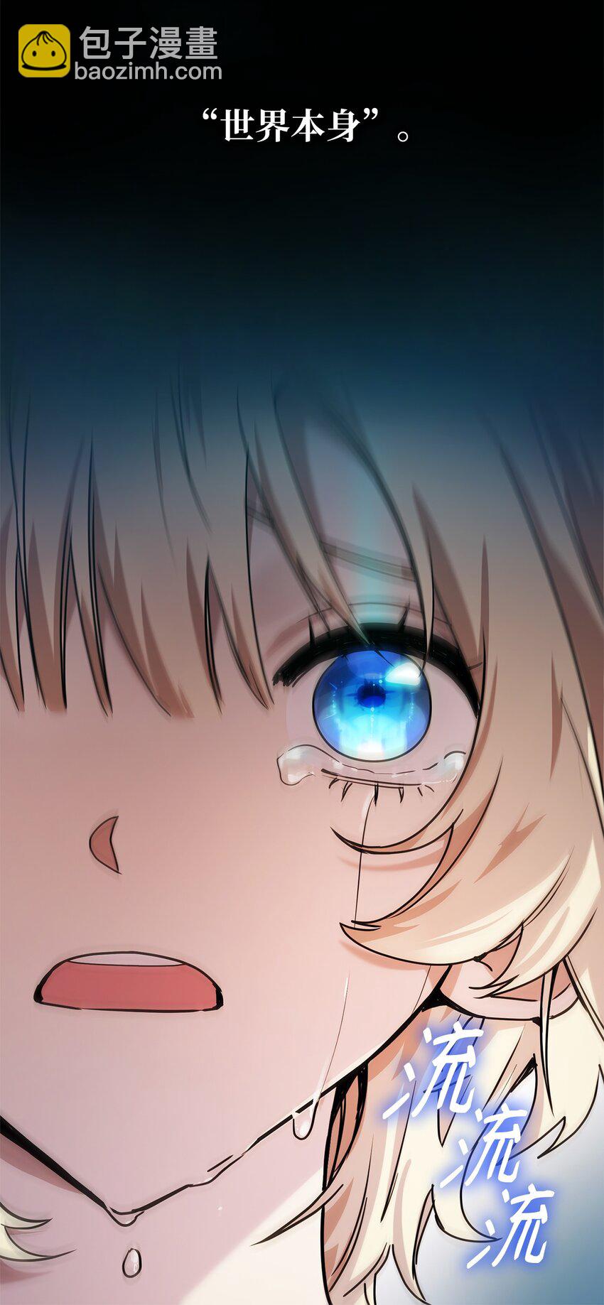 03 感受一切(1/3)-第3话