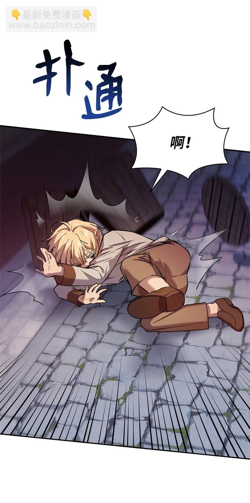 03 感受一切(1/3)-第3话