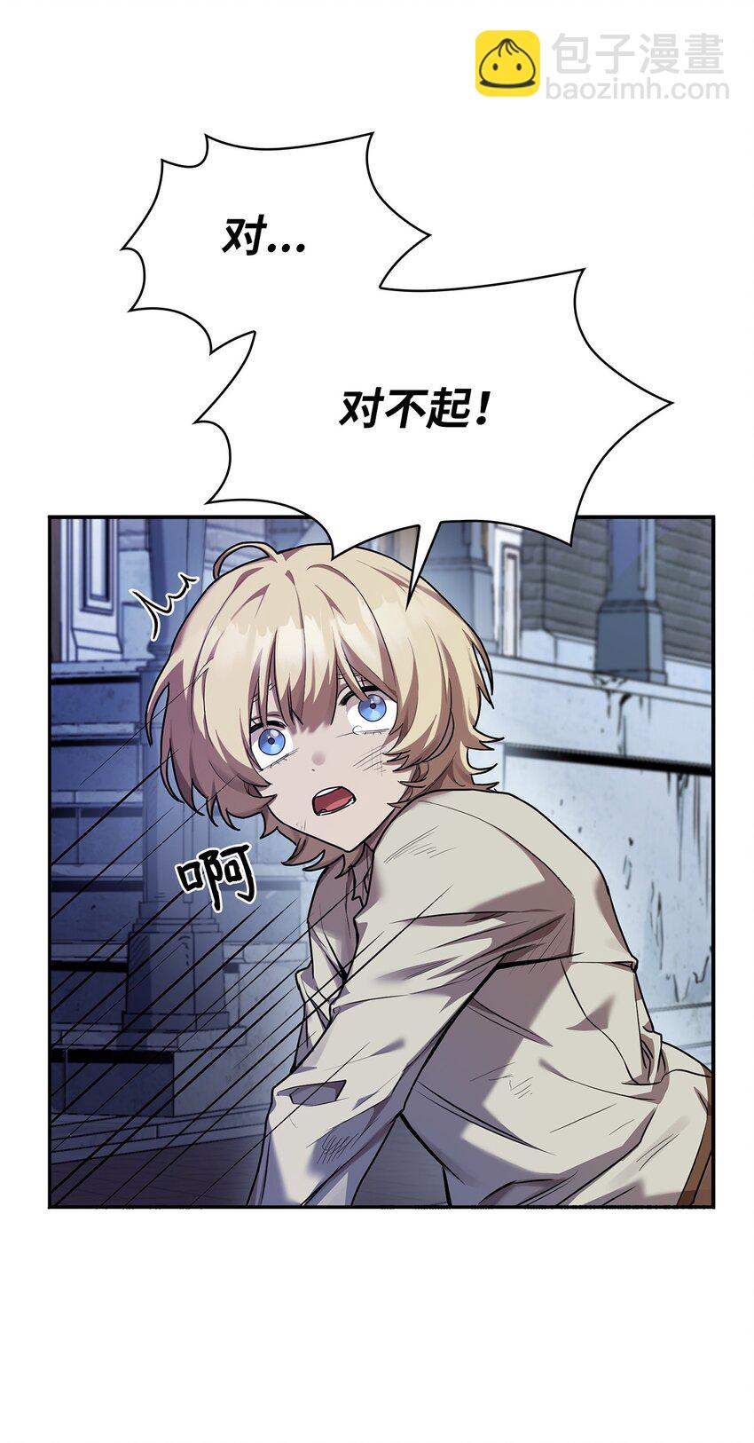 03 感受一切(1/3)-第3话