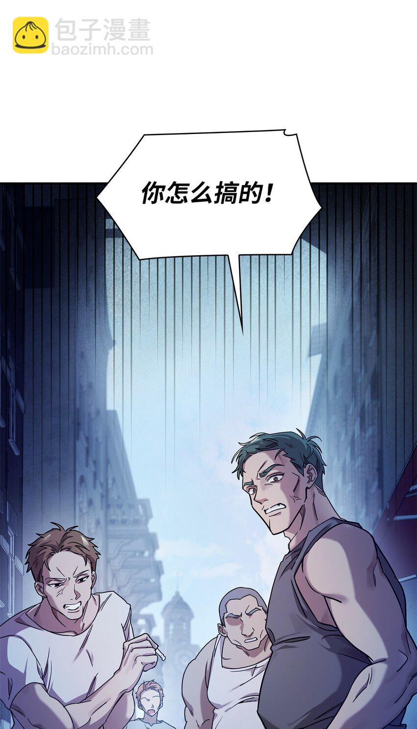 03 感受一切(1/3)-第3话