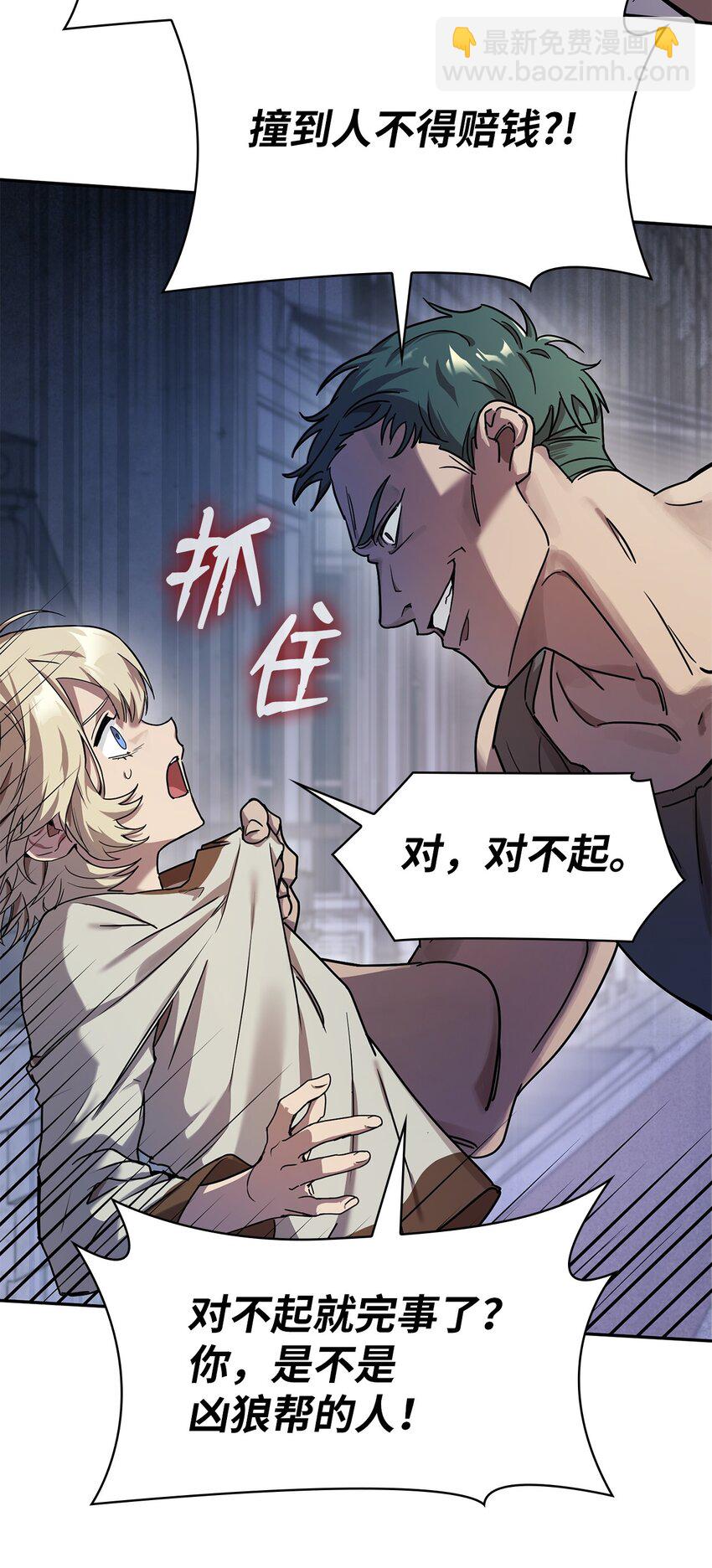 03 感受一切(1/3)-第3话