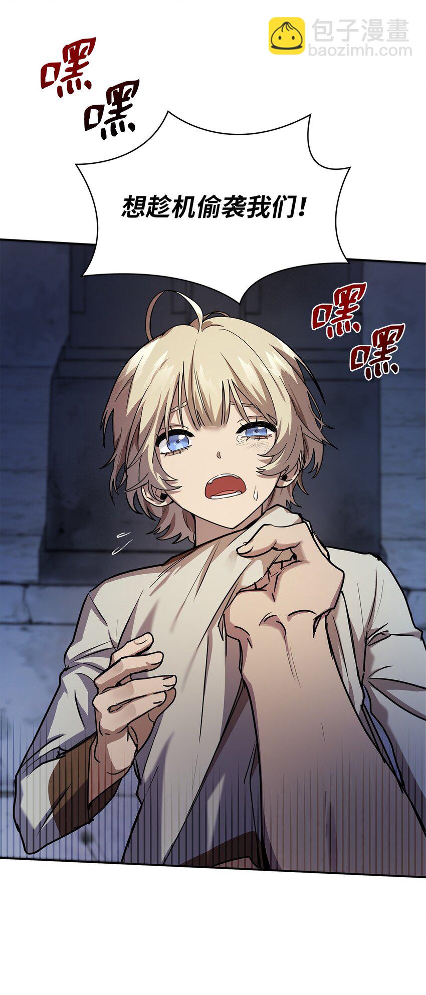 03 感受一切(1/3)-第3话