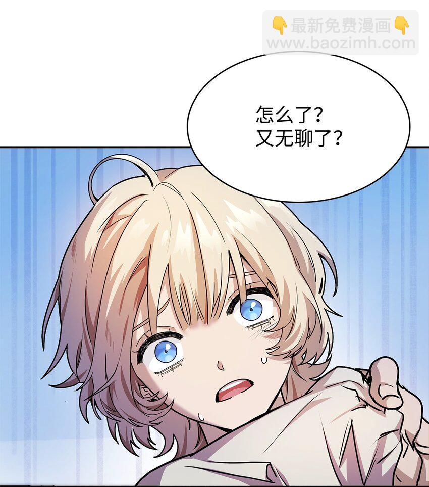 03 感受一切(1/3)-第3话