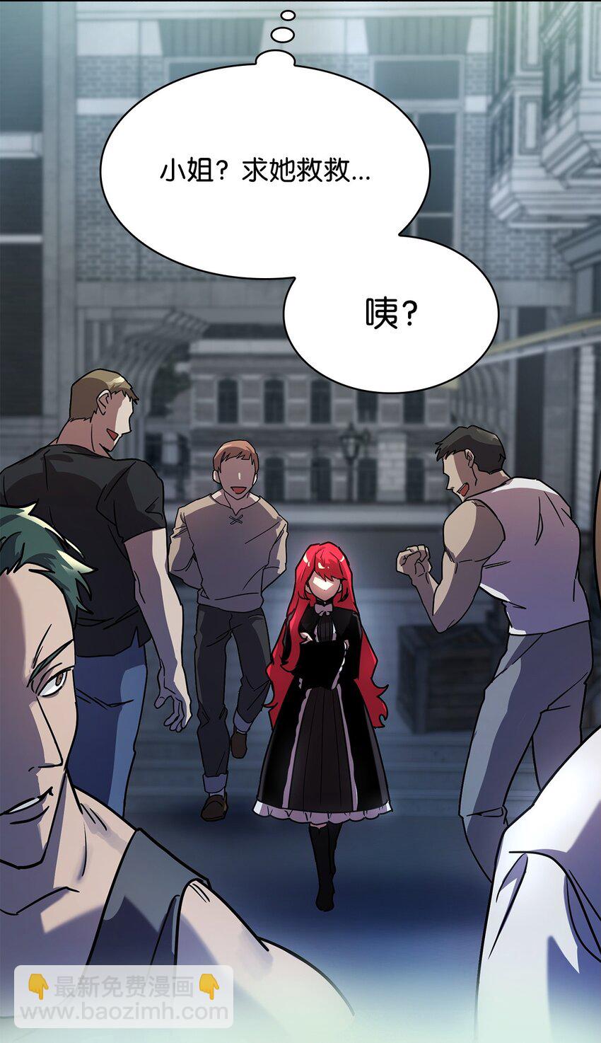 03 感受一切(1/3)-第3话