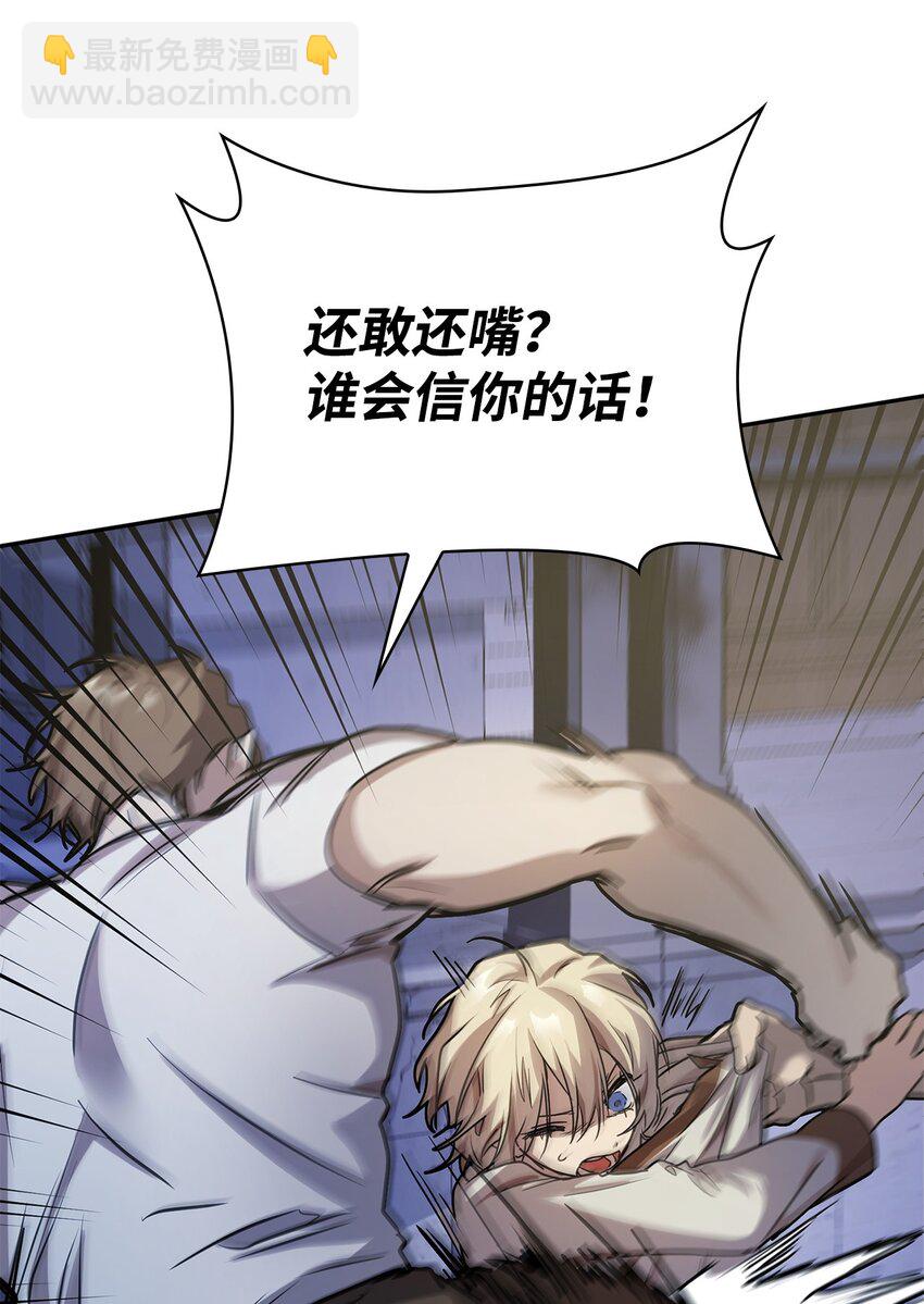 03 感受一切(1/3)-第3话