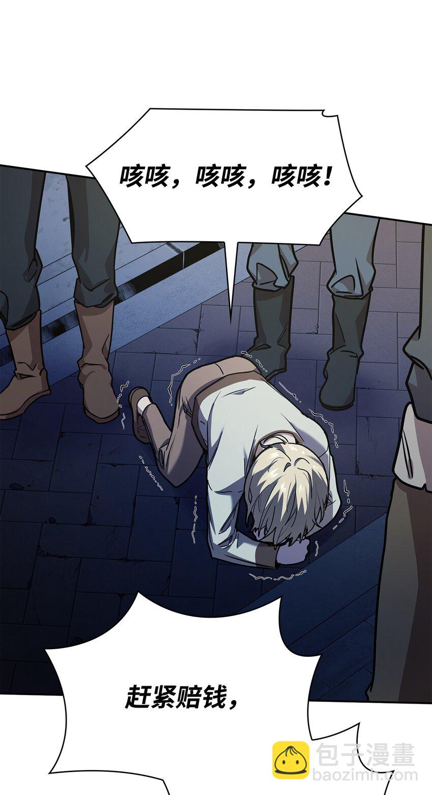 03 感受一切(1/3)-第3话