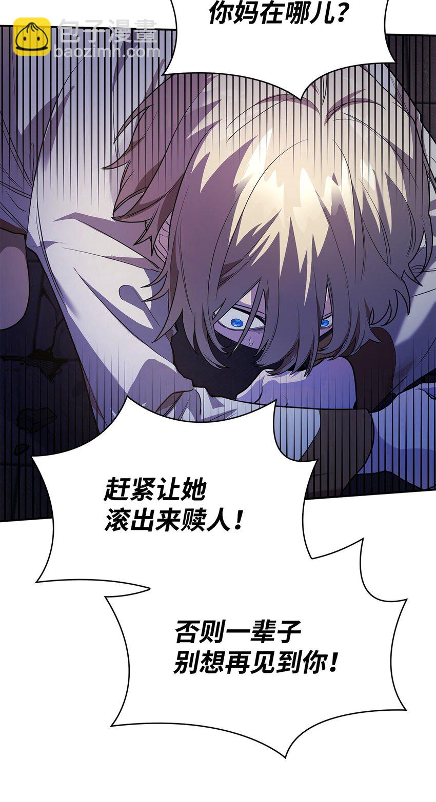 03 感受一切(1/3)-第3话