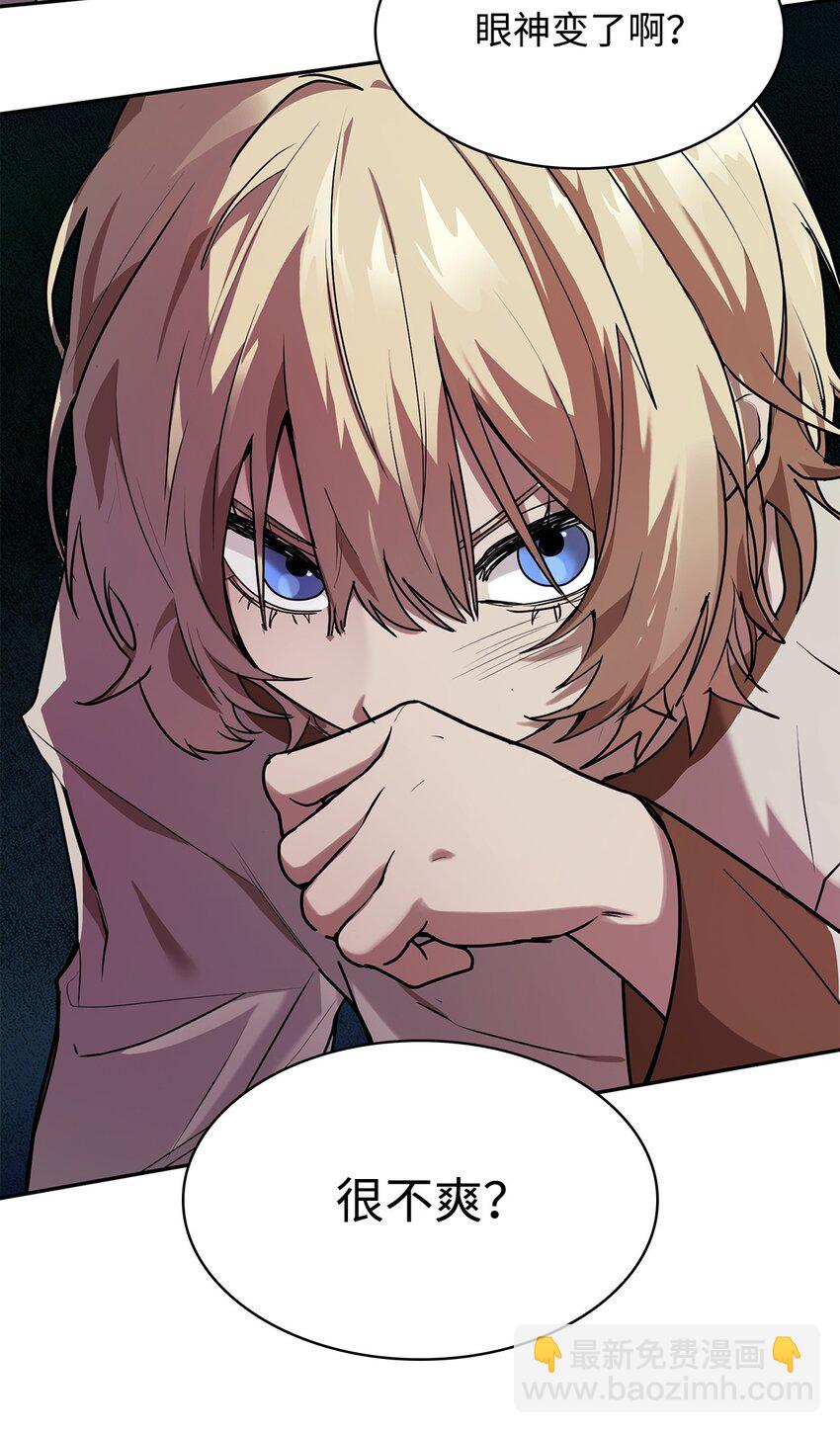 03 感受一切(1/3)-第3话