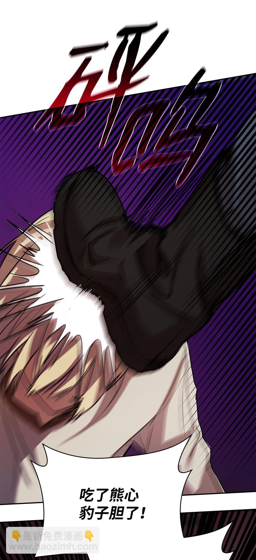 03 感受一切(1/3)-第3话