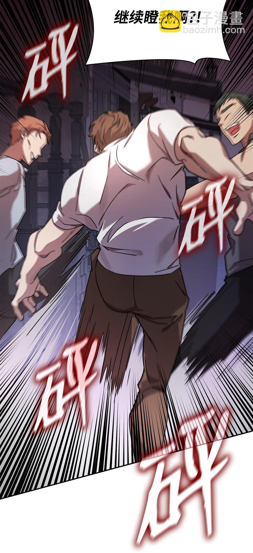 03 感受一切(1/3)-第3话