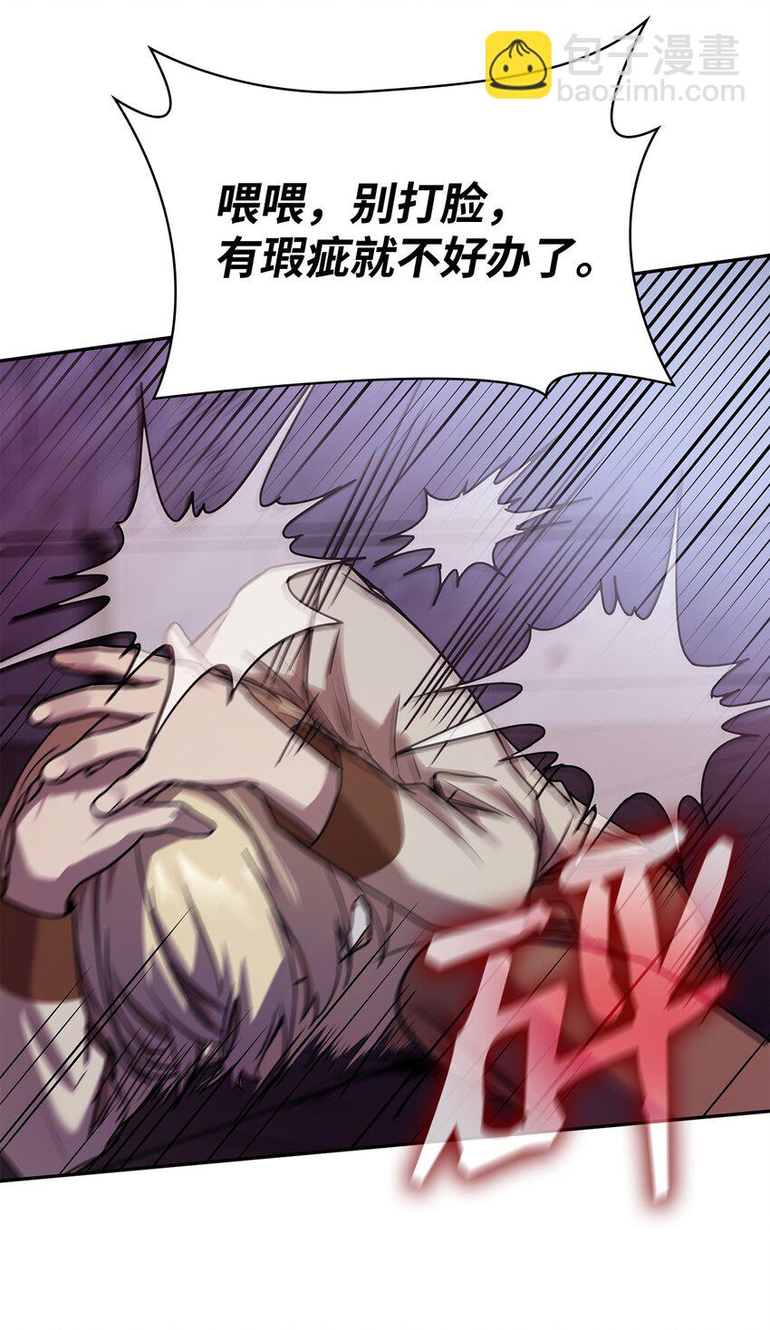 03 感受一切(1/3)-第3话