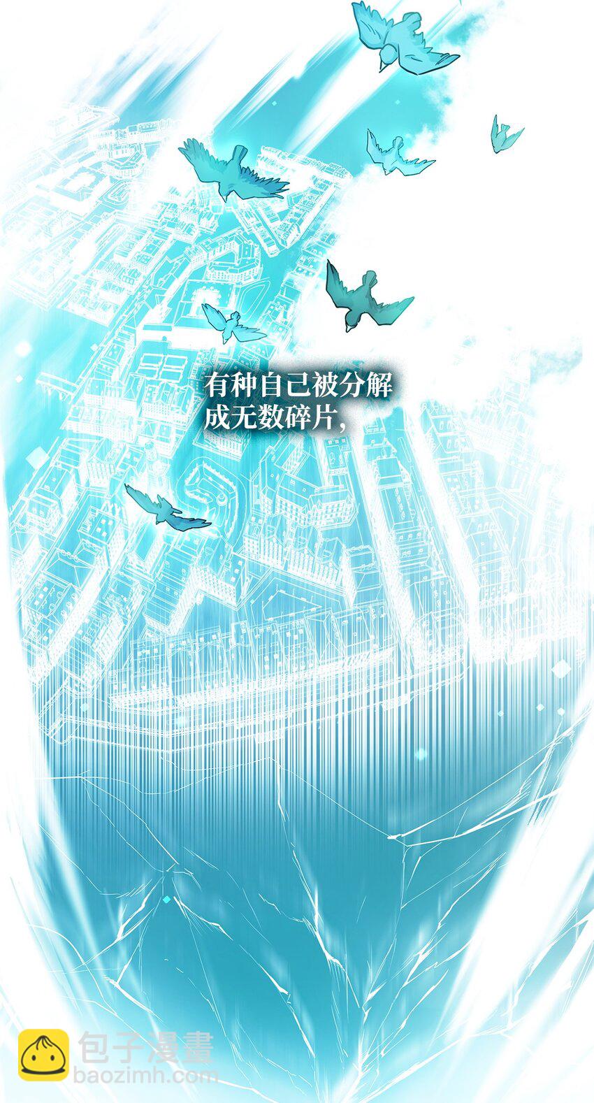 03 感受一切(1/3)-第3话