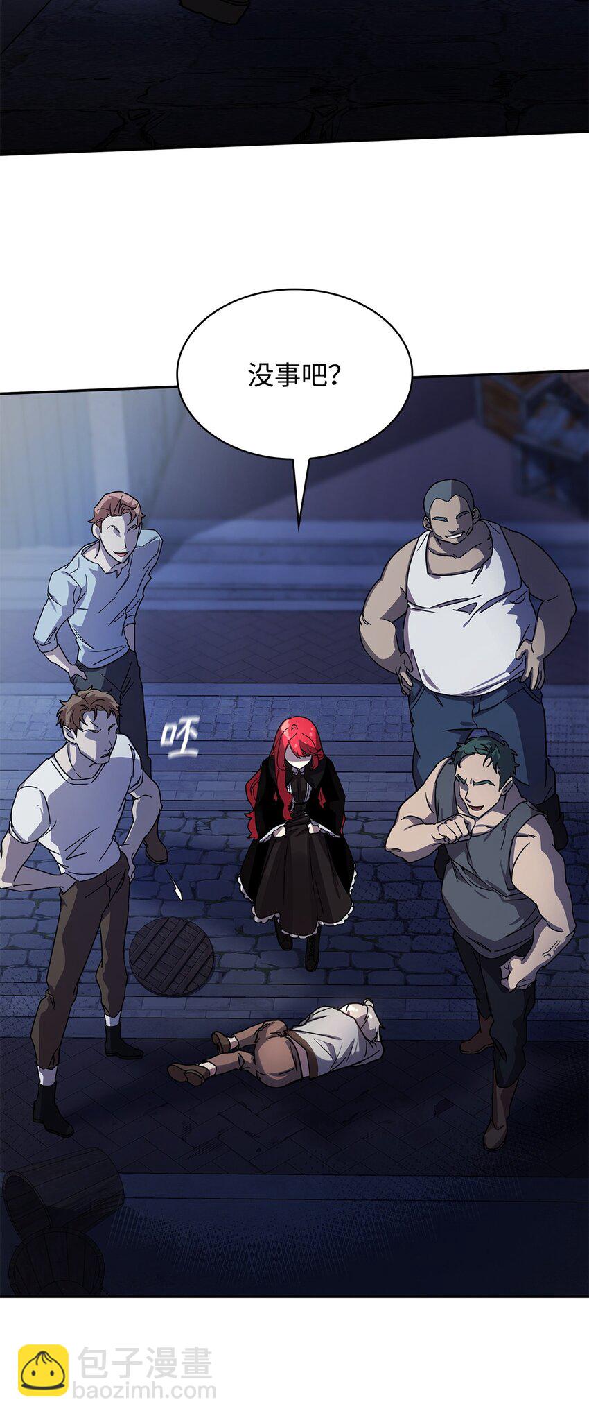 03 感受一切(1/3)-第3话