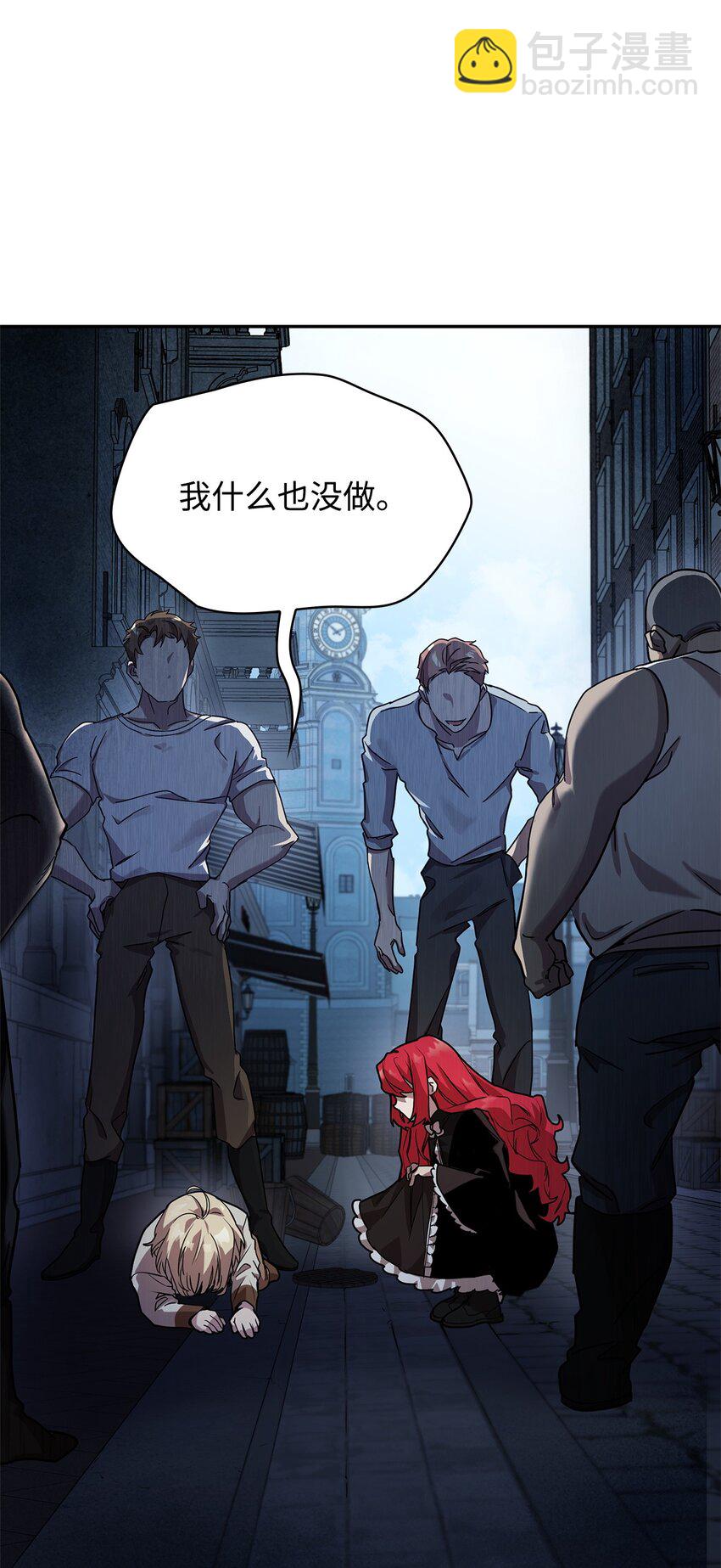 03 感受一切(1/3)-第3话