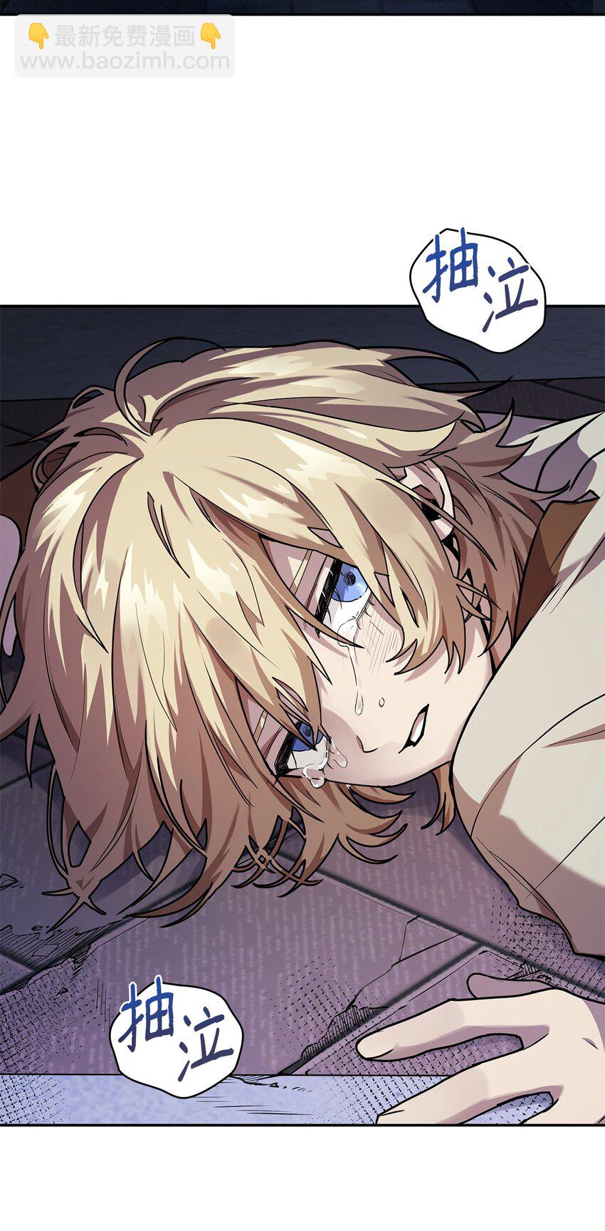 03 感受一切(1/3)-第3话