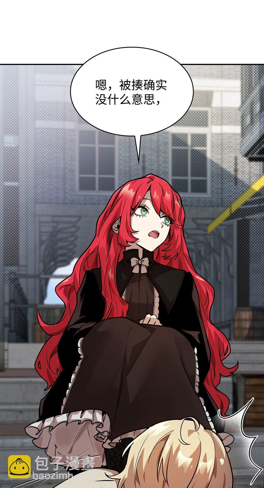 03 感受一切(1/3)-第3话