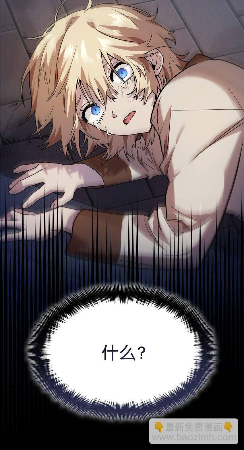 03 感受一切(1/3)-第3话