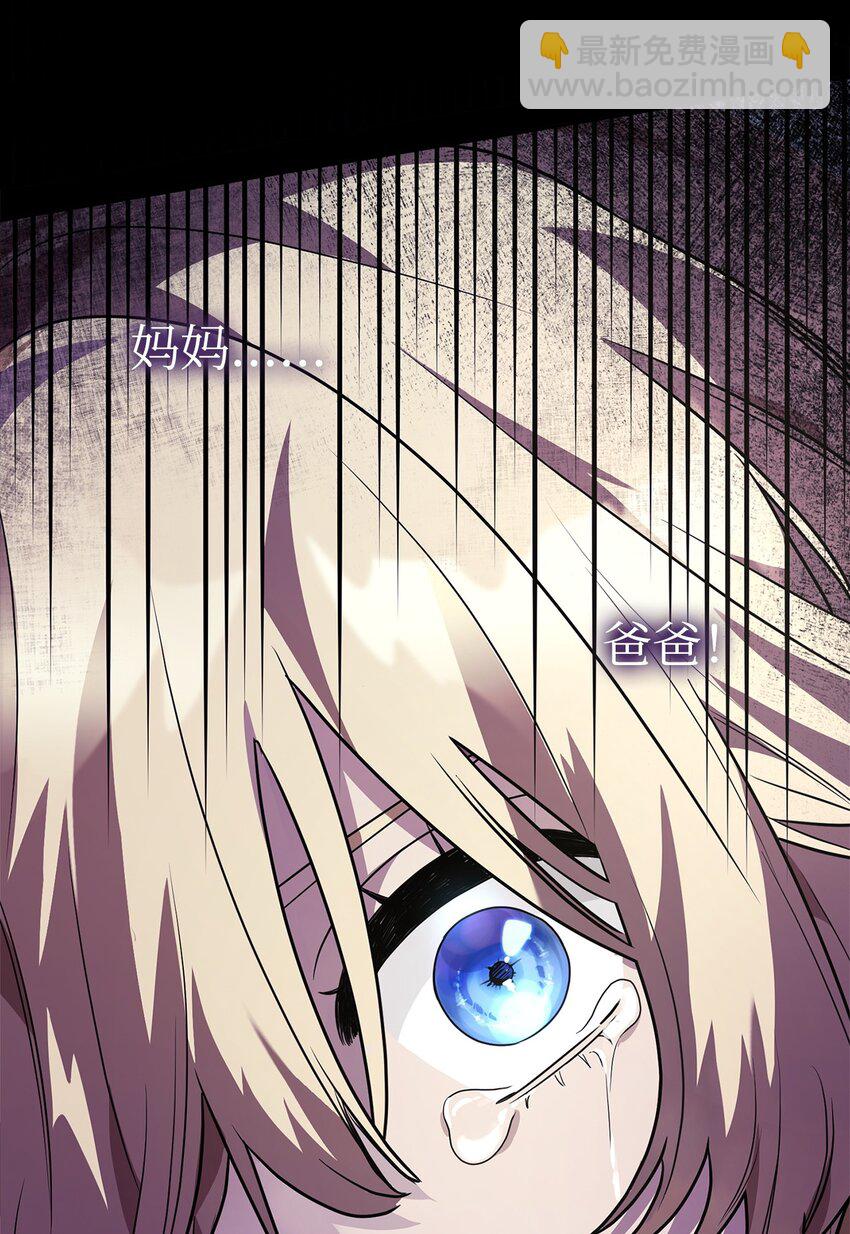 03 感受一切(1/3)-第3话