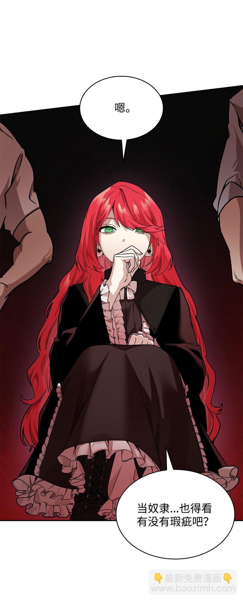 03 感受一切(1/3)-第3话