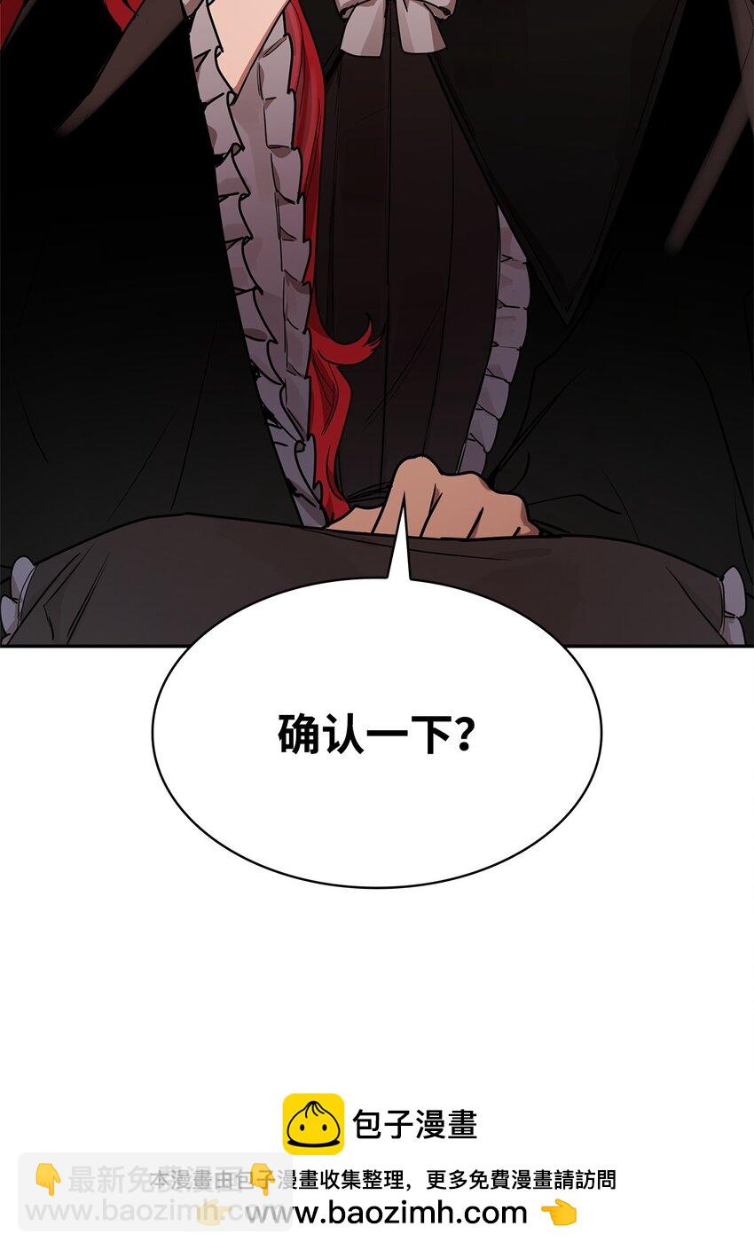 03 感受一切(1/3)-第3话