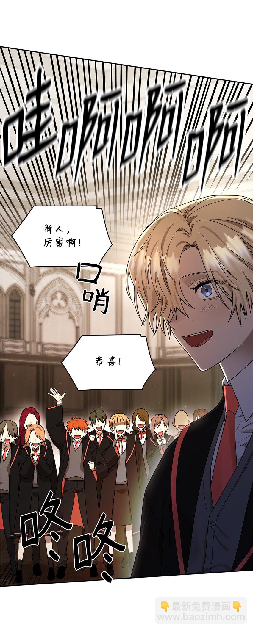 21 全知全能(1/3)-第21话