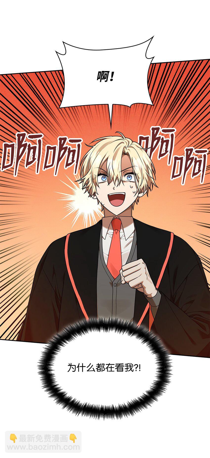 21 全知全能(1/3)-第21话