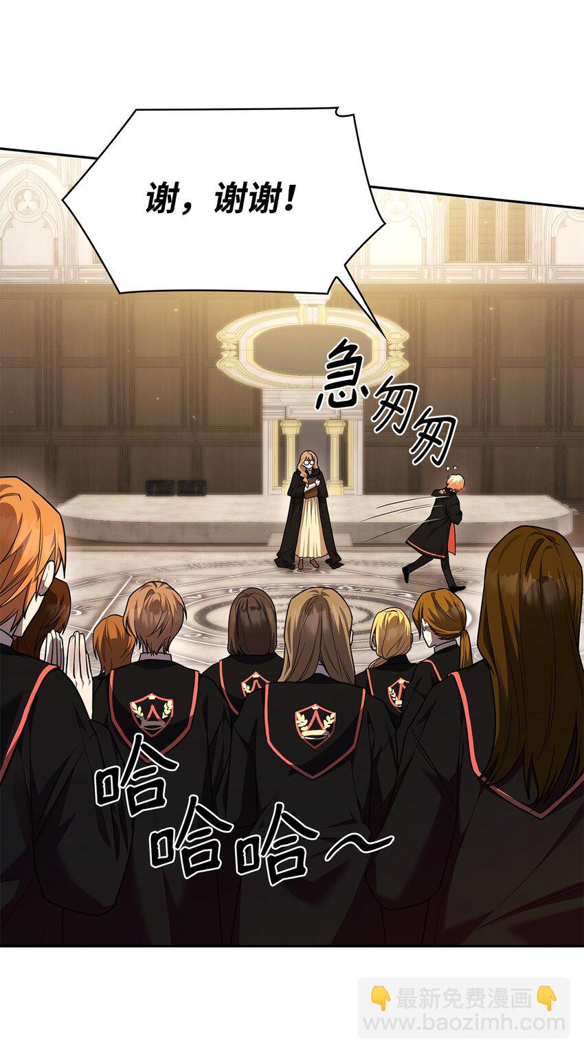 21 全知全能(1/3)-第21话