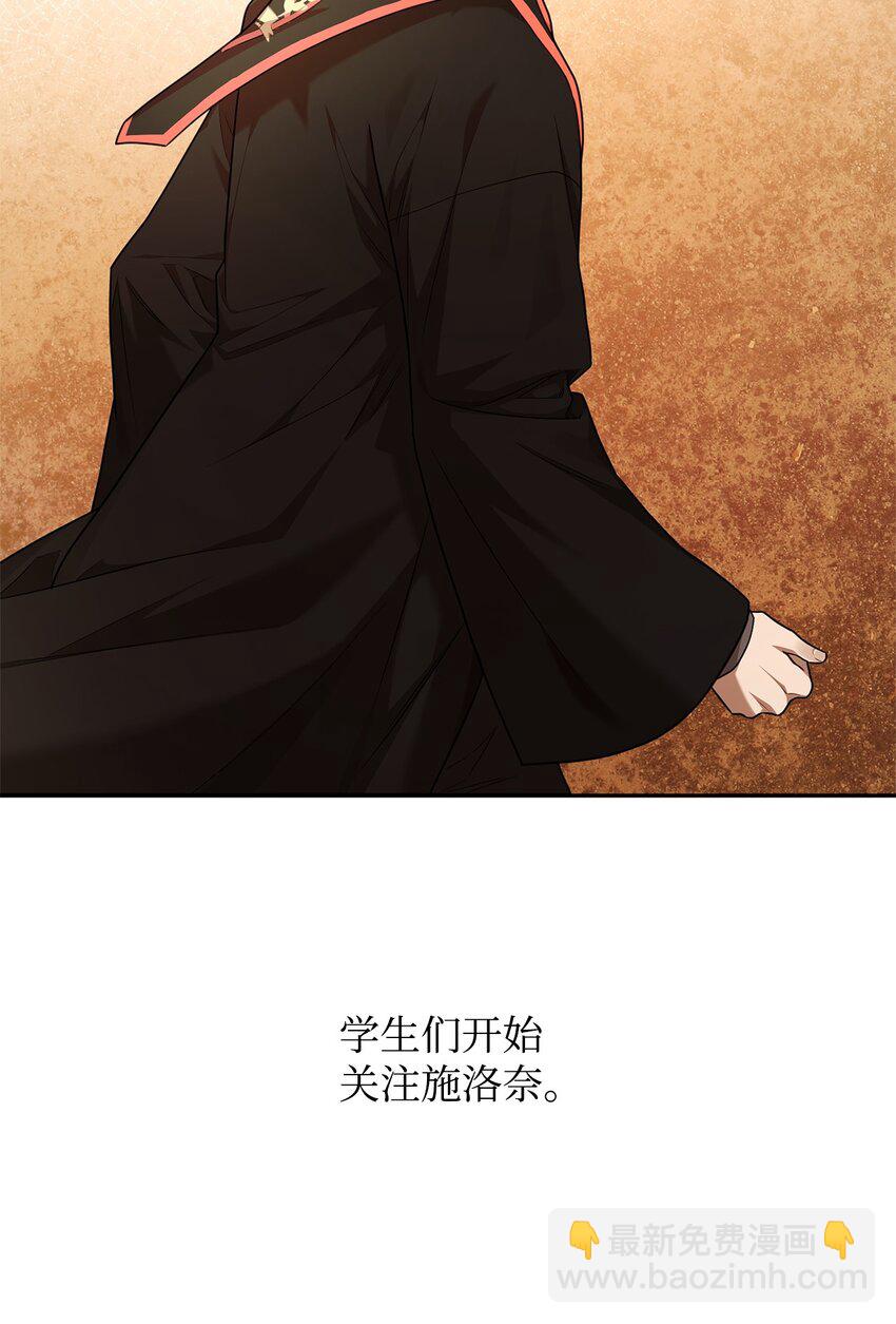 21 全知全能(1/3)-第21话