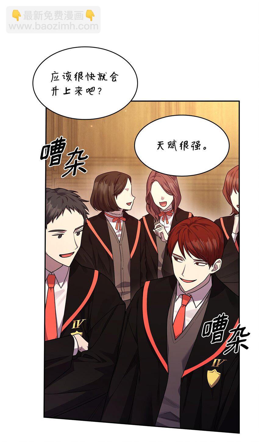 21 全知全能(1/3)-第21话