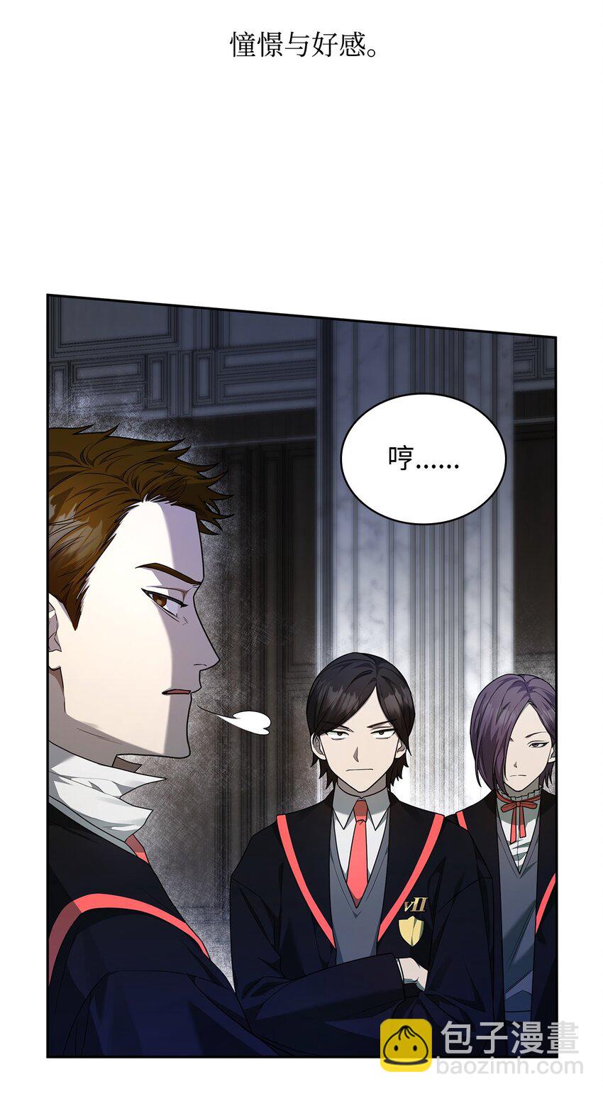 21 全知全能(1/3)-第21话