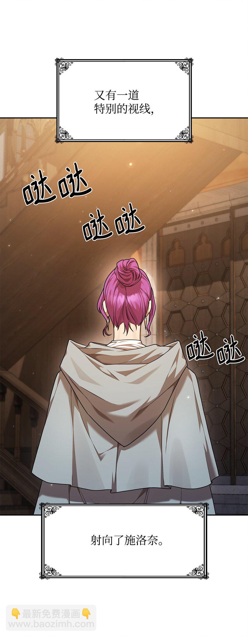 21 全知全能(1/3)-第21话