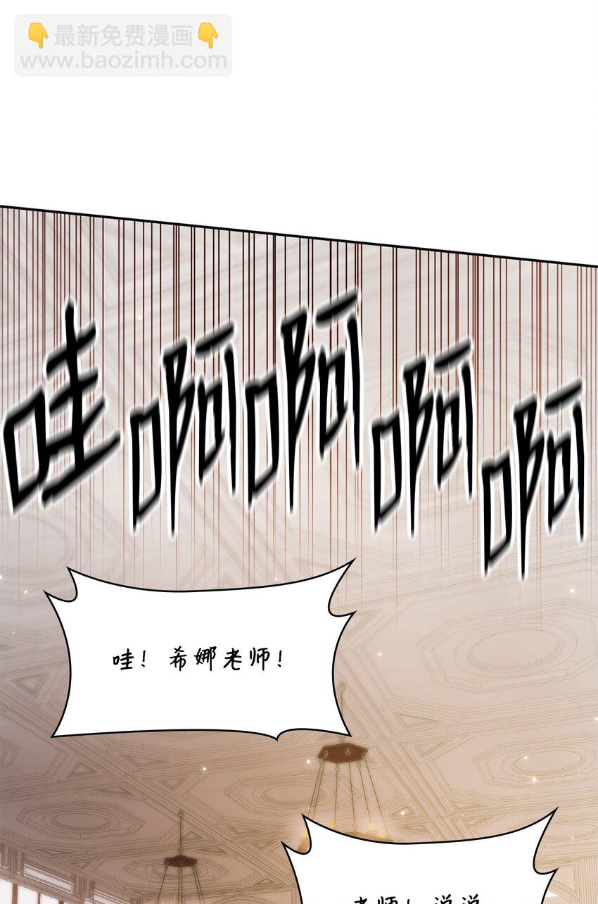 21 全知全能(1/3)-第21话