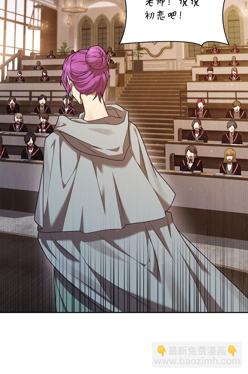 21 全知全能(1/3)-第21话