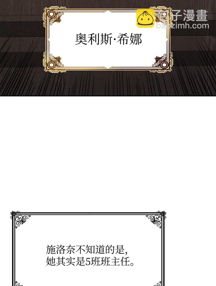 21 全知全能(1/3)-第21话