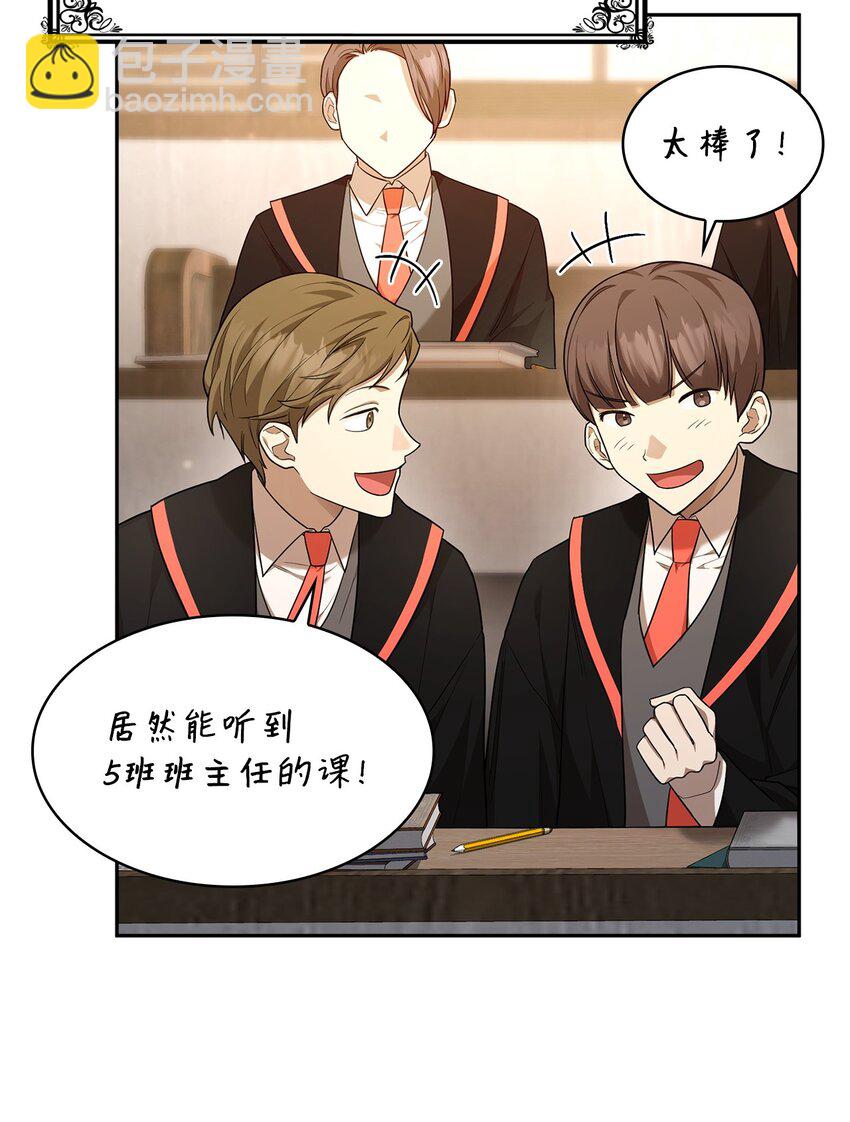 21 全知全能(1/3)-第21话