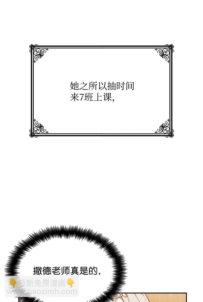 21 全知全能(1/3)-第21话