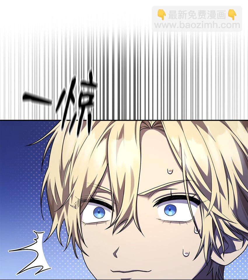 21 全知全能(1/3)-第21话