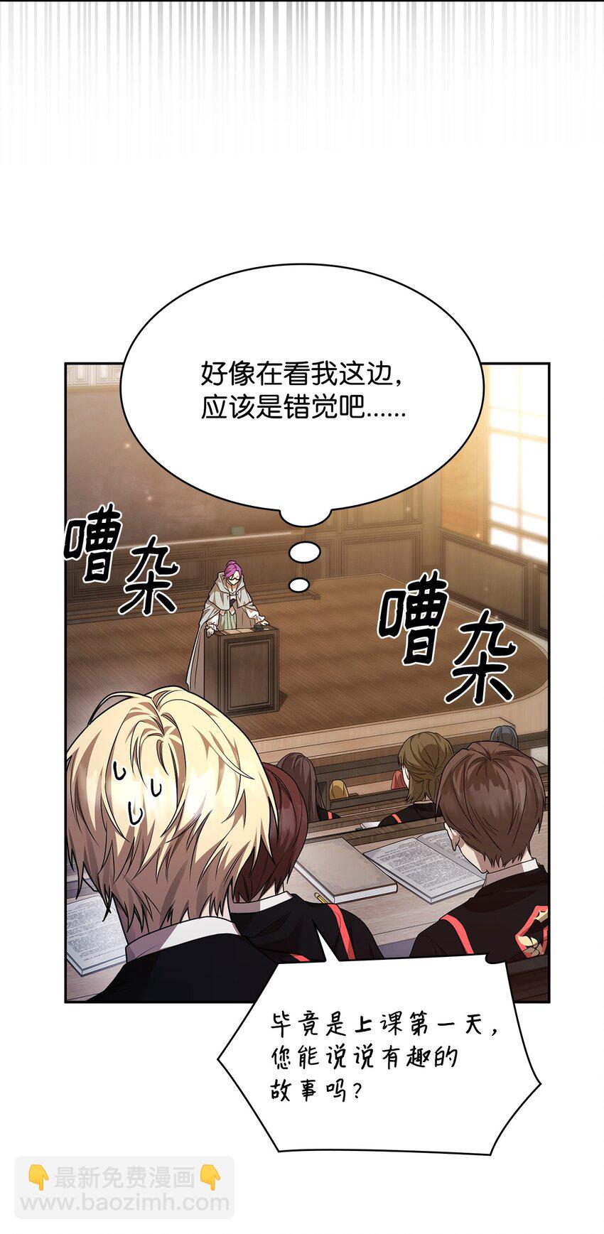 21 全知全能(1/3)-第21话