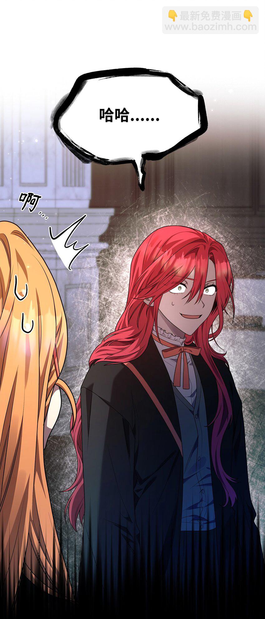 21 全知全能(1/3)-第21话