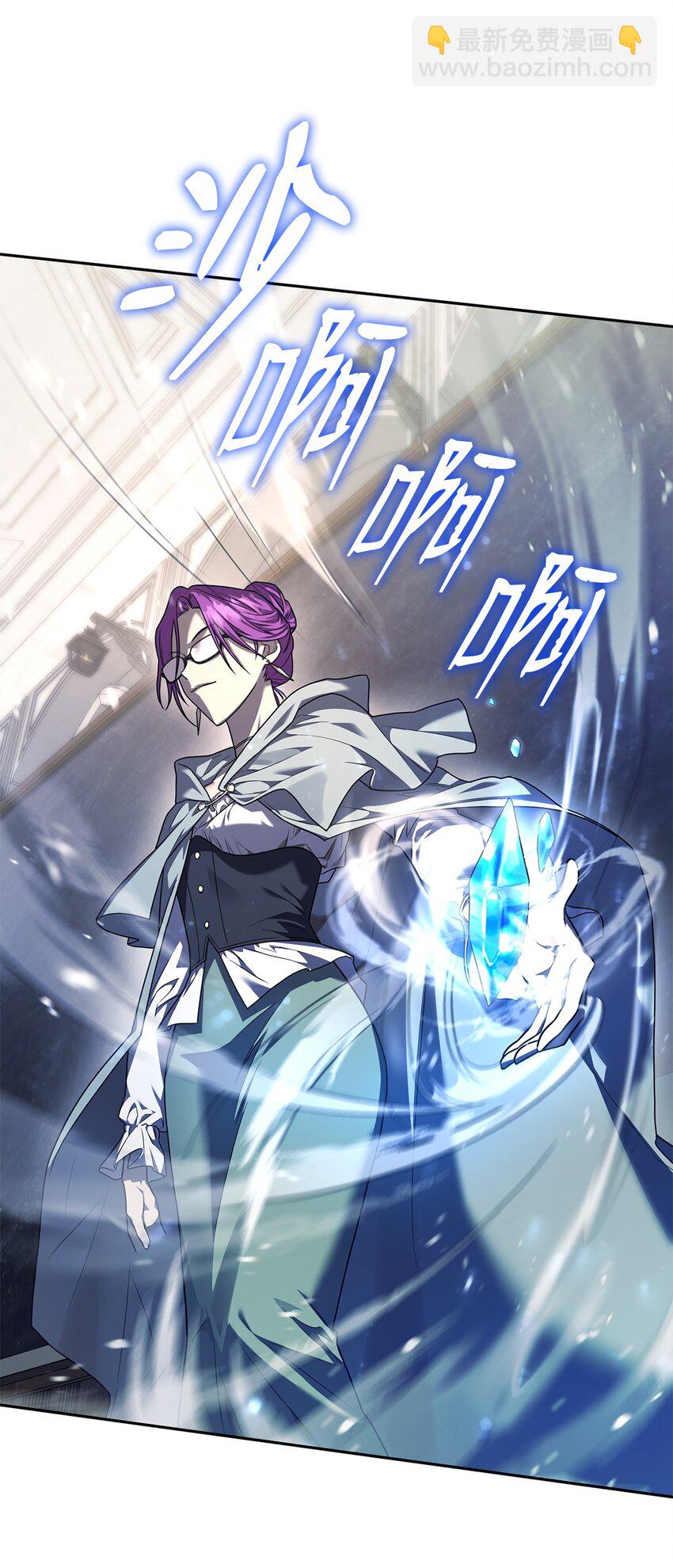 21 全知全能(1/3)-第21话