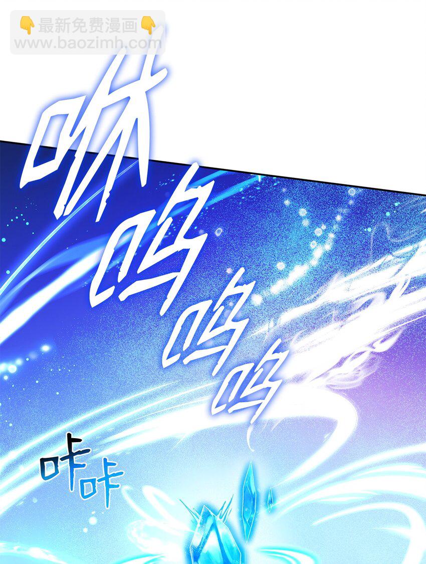 21 全知全能(1/3)-第21话