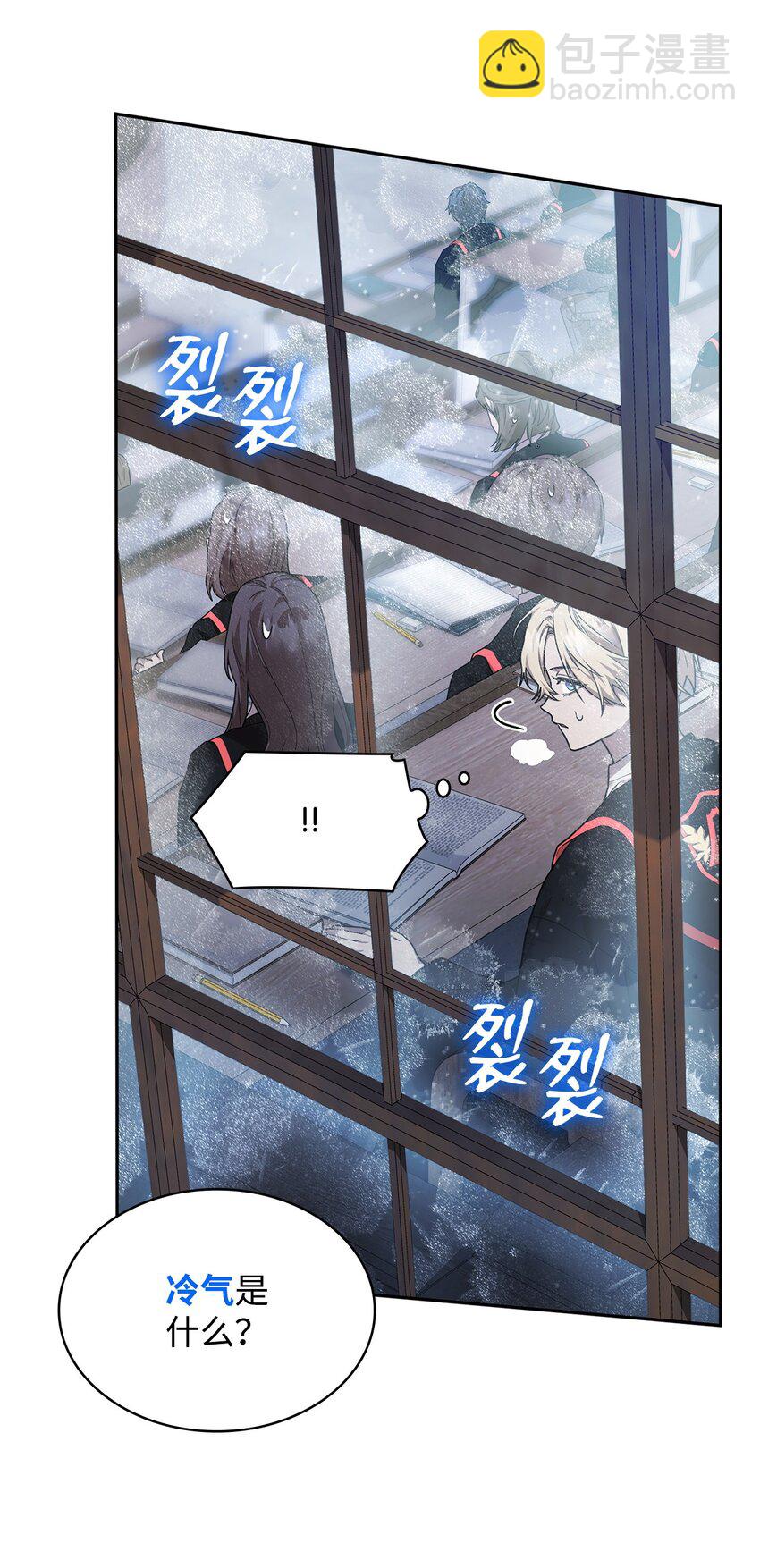 21 全知全能(1/3)-第21话