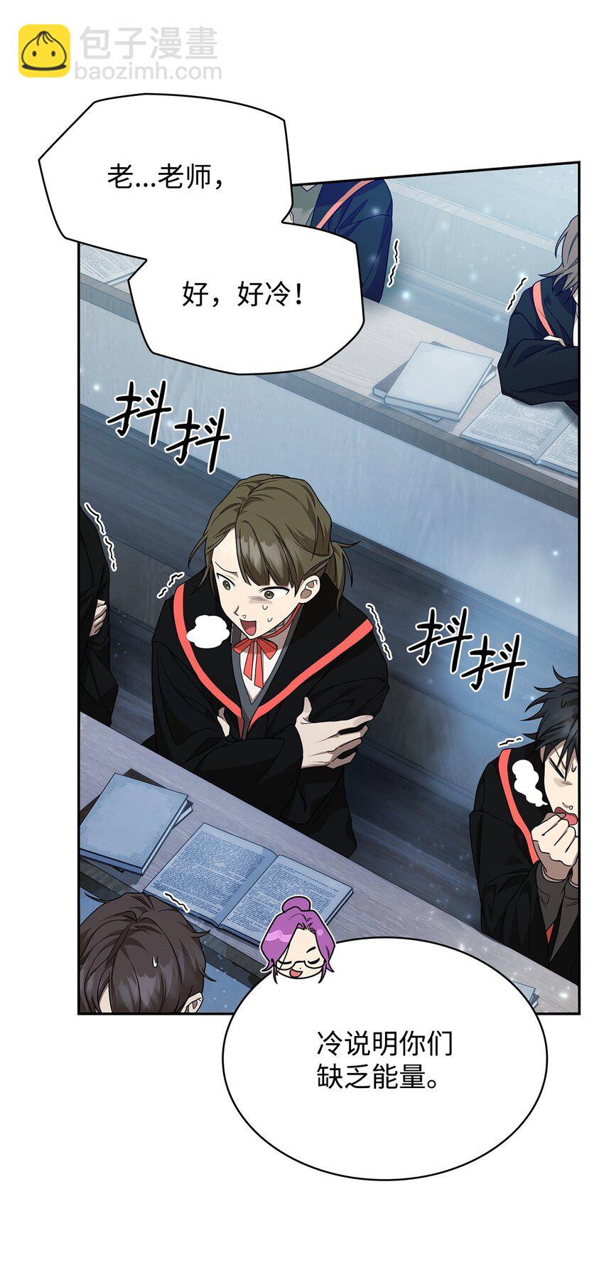 21 全知全能(1/3)-第21话