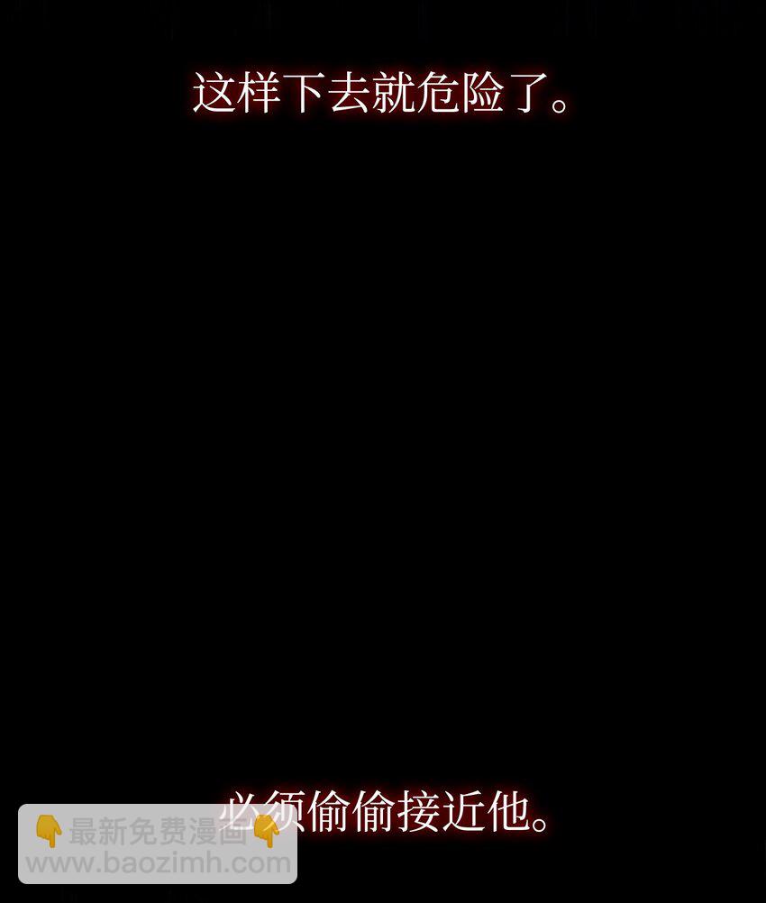 21 全知全能(1/3)-第21话