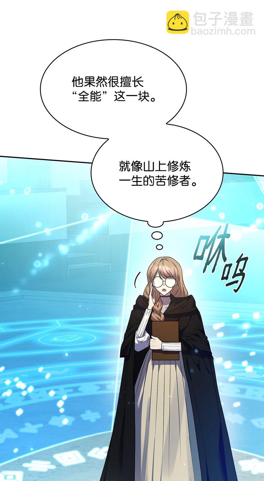 21 全知全能(1/3)-第21话