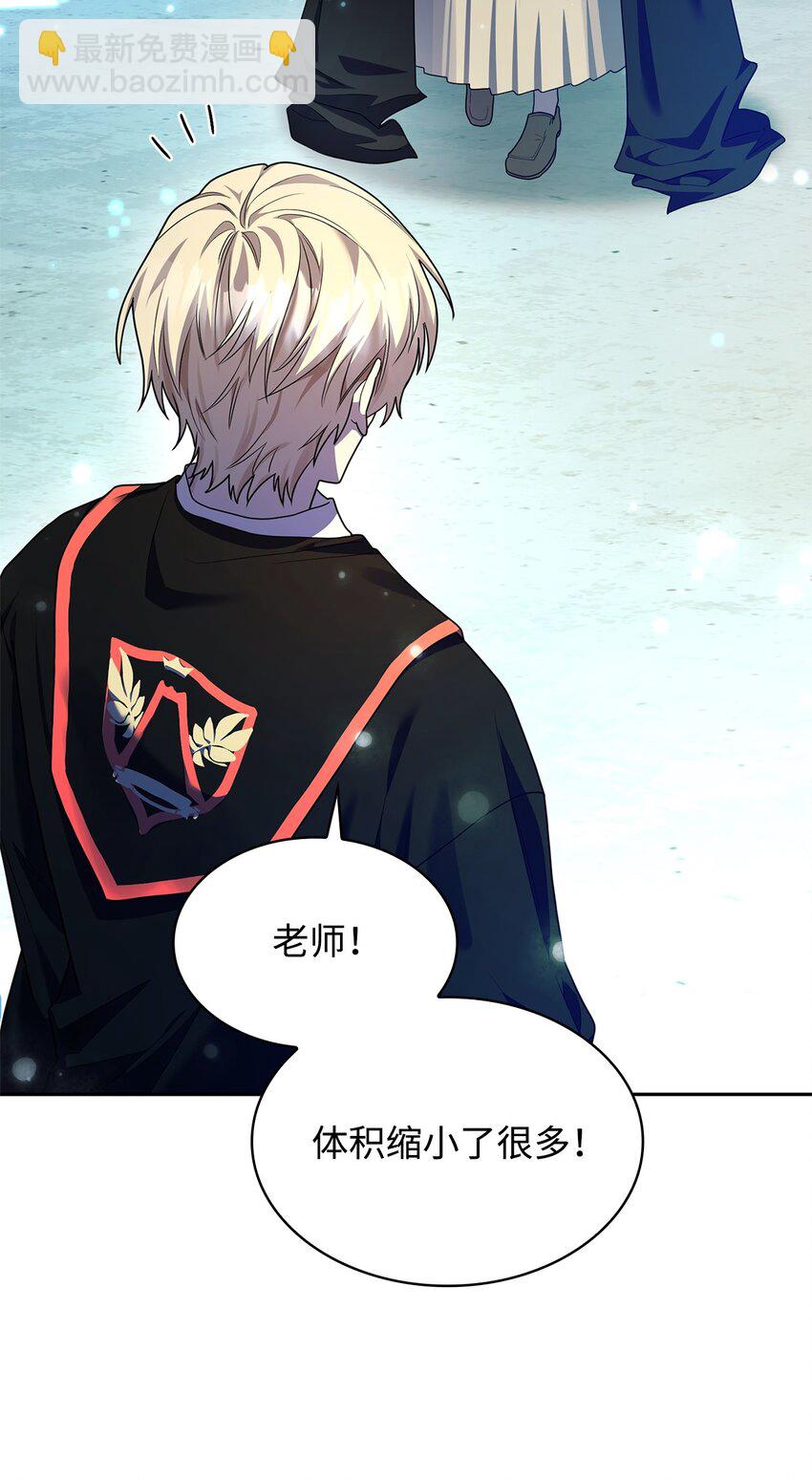 21 全知全能(1/3)-第21话