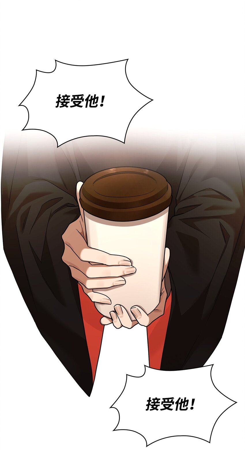 23 分辨好坏(1/3)-第23话