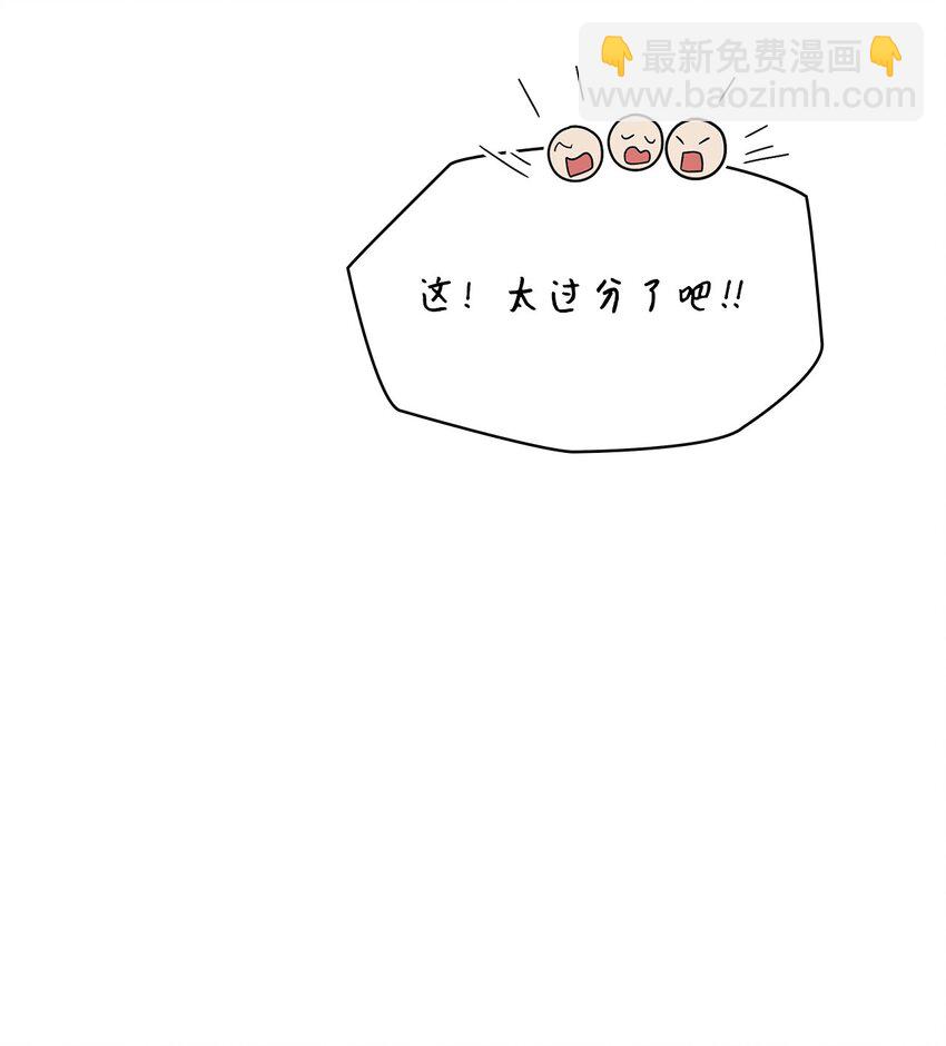 23 分辨好坏(1/3)-第23话